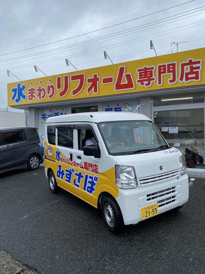 井戸ポンプの故障もみずさぽへお任せください！