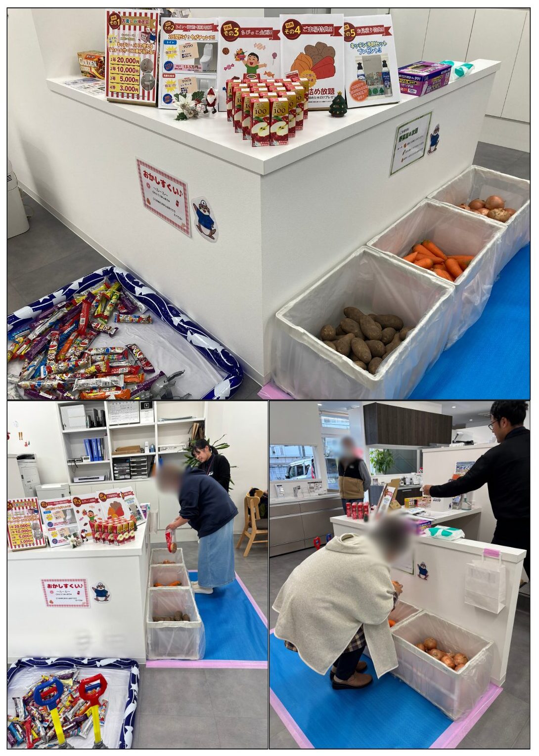 11/1(土)・12/1(日)イベントへのご来場ありがとうございました！