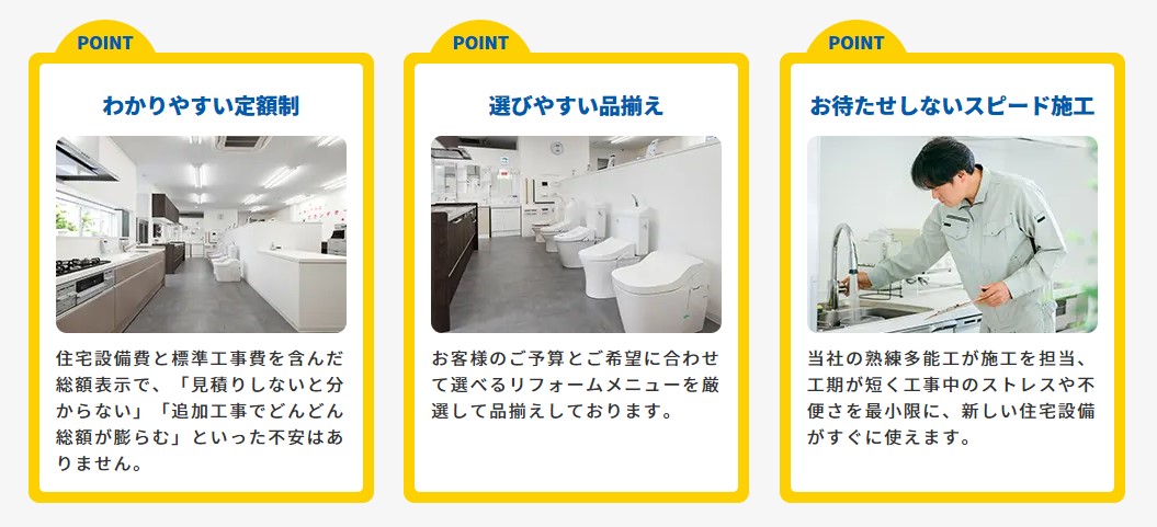 みずさぽってどんな会社？