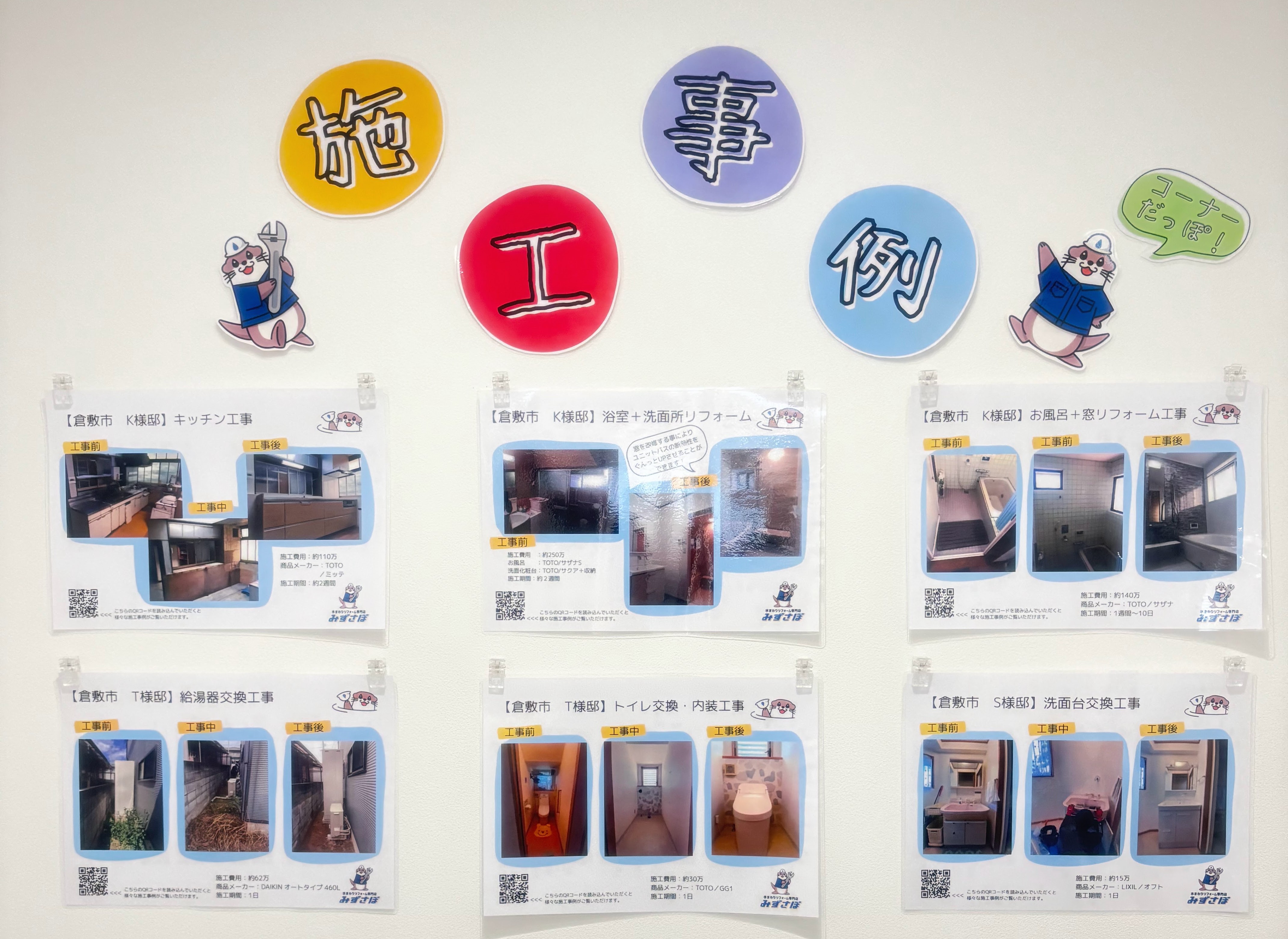 ちょっと奥まで見に来てください！パート2
