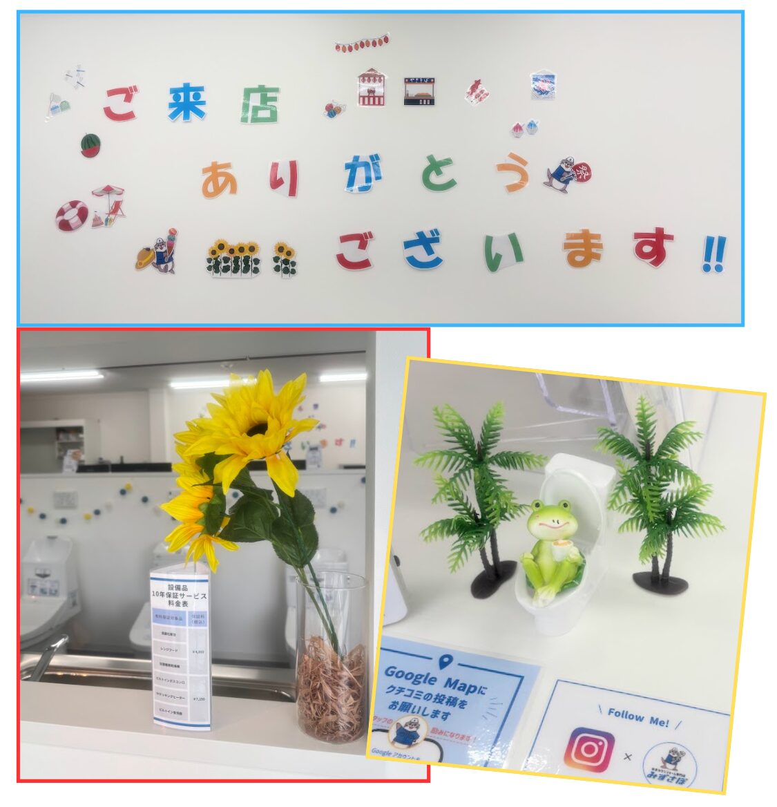 暑い日が続きますね！