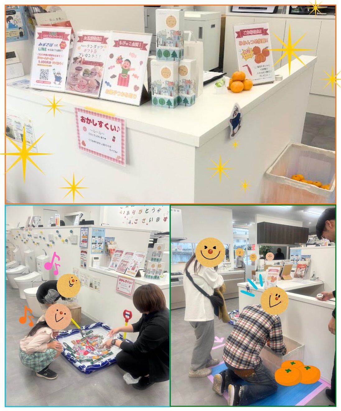 冬のリフォーム祭イベントへのご来場ありがとうございました！