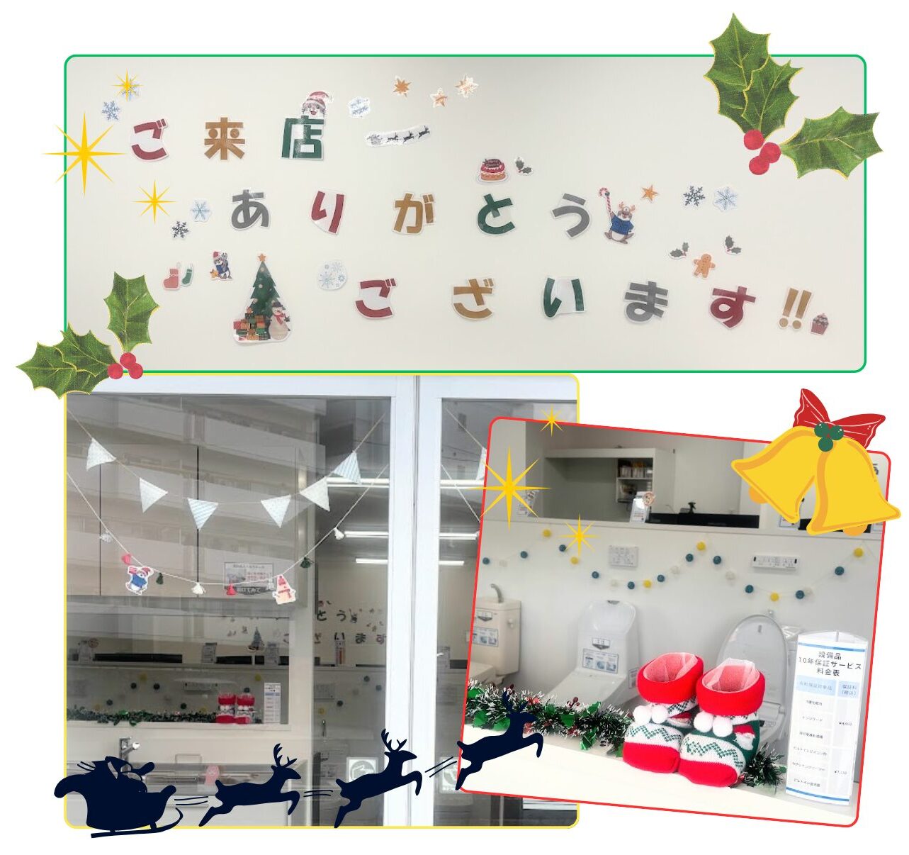 本格的な冬の前にみずさぽへ！