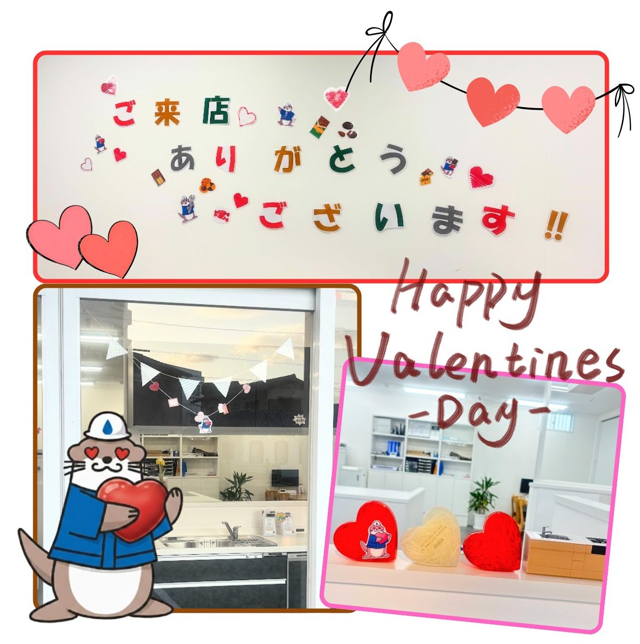 ハッピーバレンタイン♡