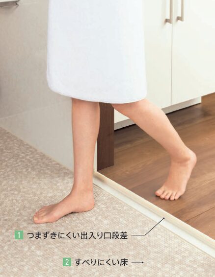 将来を見据えたリフォーム！バリアフリー化で水まわりをもっと快適に