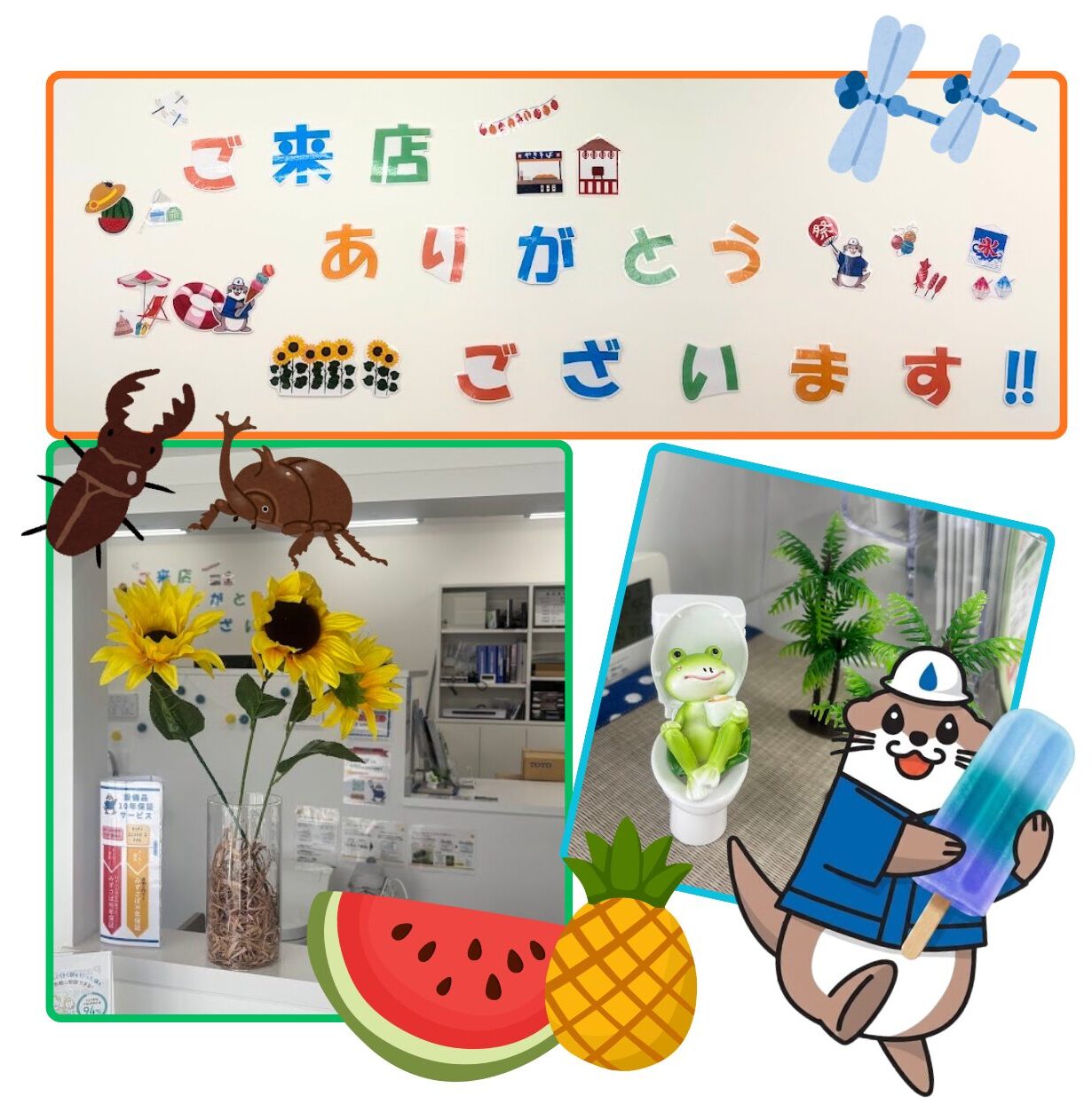 暑い日が続きますね！